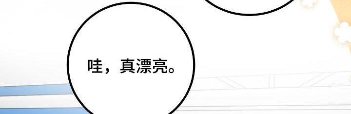 第26话 好久不见 第 14 页