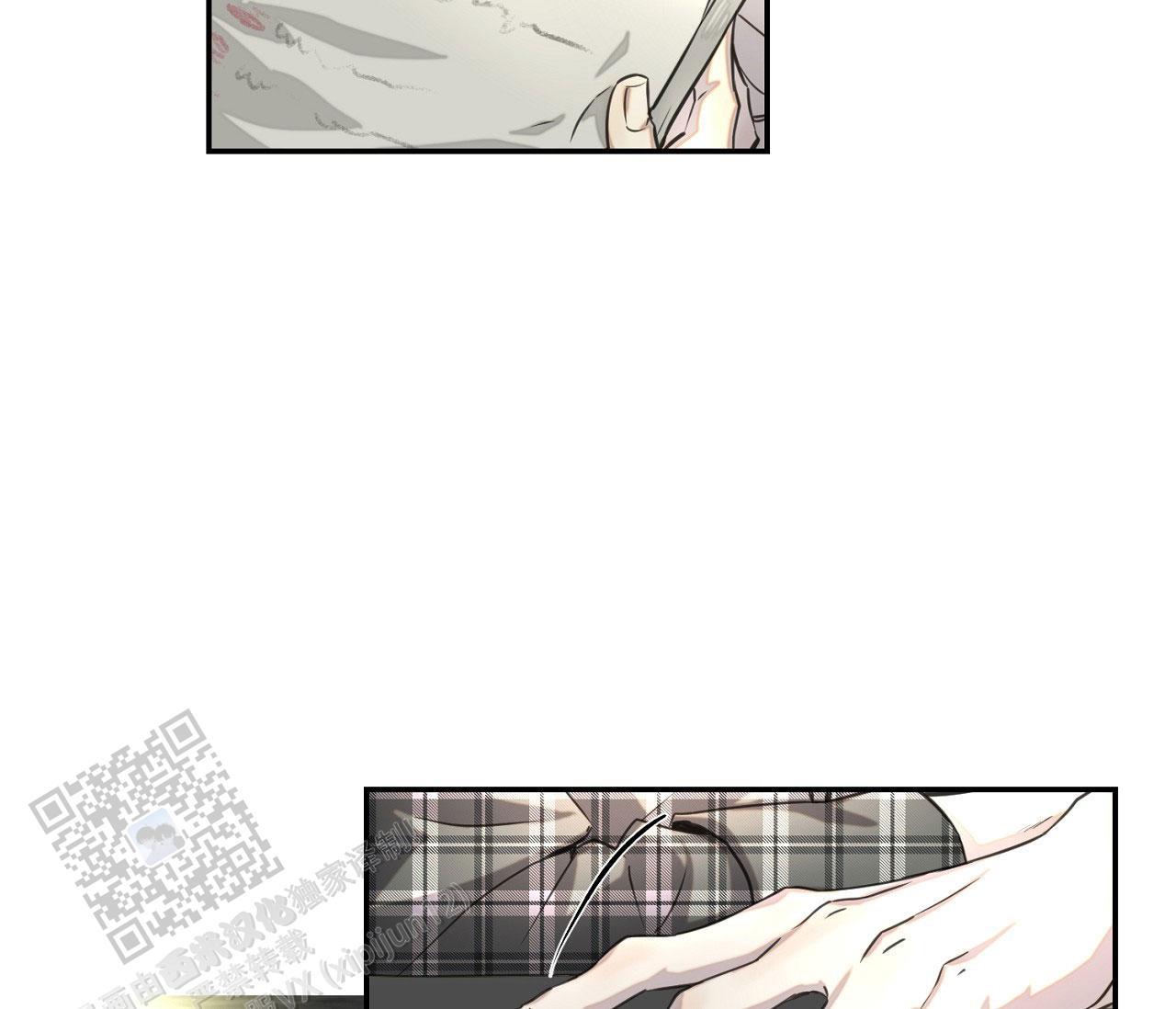 第36话 我是贵妇人 第 26 页
