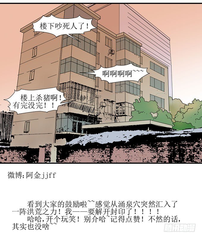 误会X机会 第 30 页
