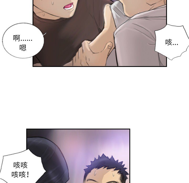 第17话 第 44 页