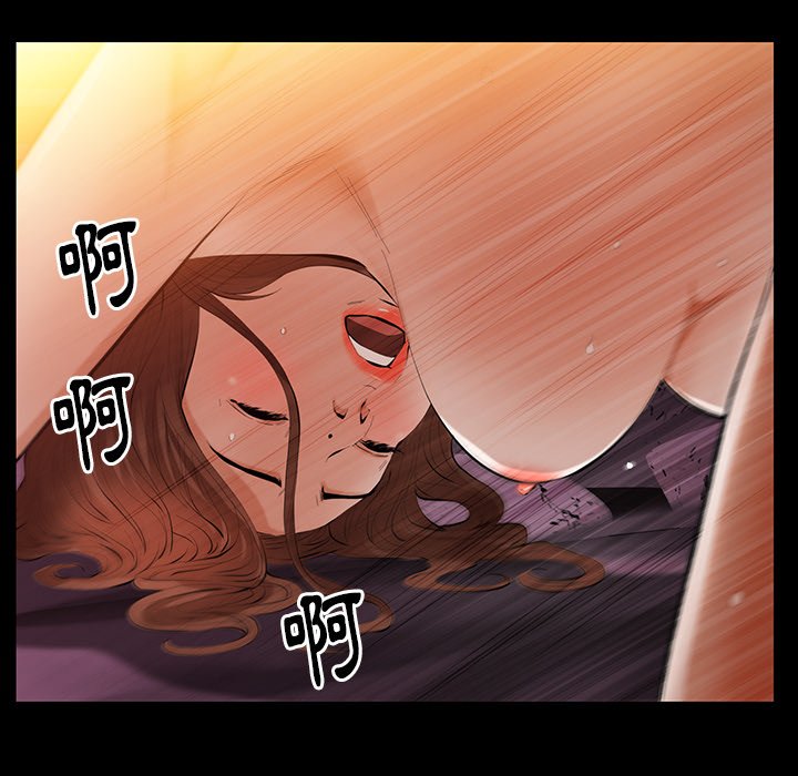 第33话 第 77 页