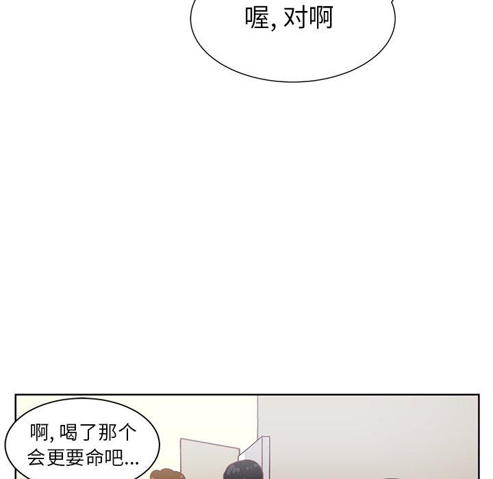 第7话 第 34 页