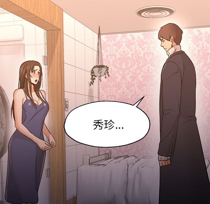 第33话 第 9 页