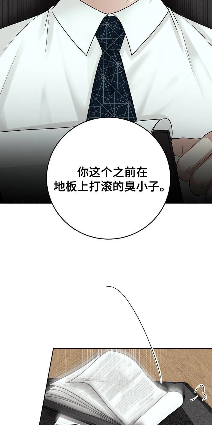 第15话 其他的想法 第 11 页