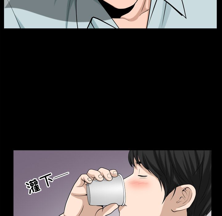 第28话 第 53 页
