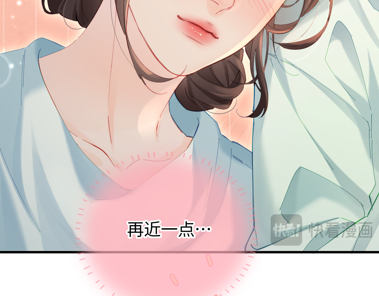 第43话 三力索吻💋 第 36 页