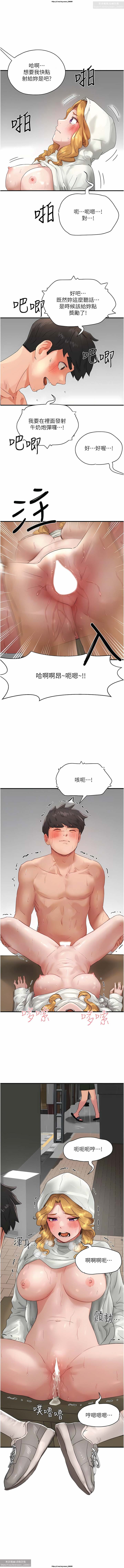 第1话 第 81 页