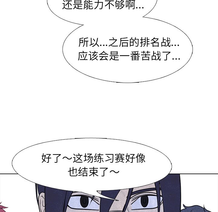 第216话 第 47 页