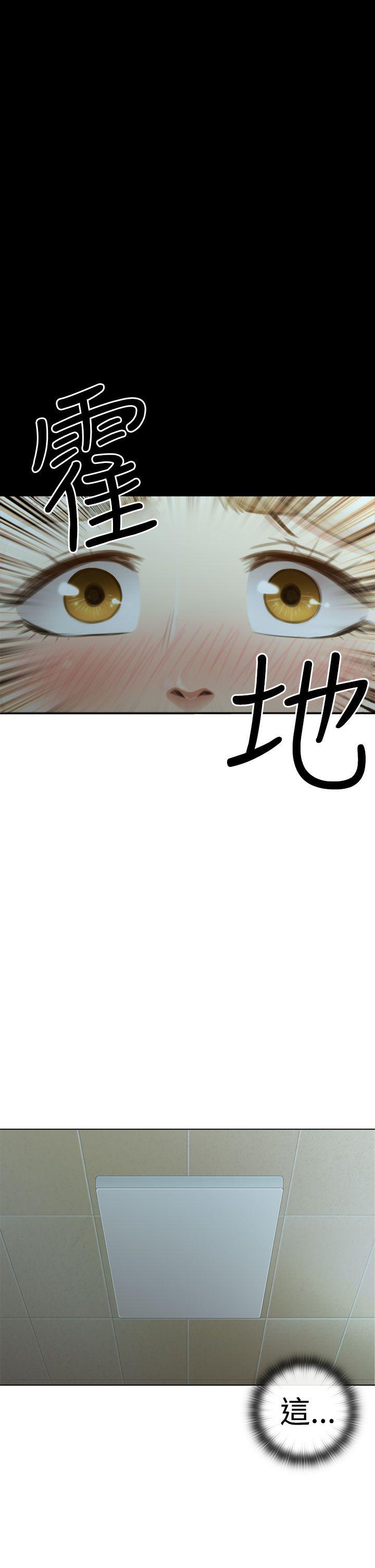 第3话 第 19 页