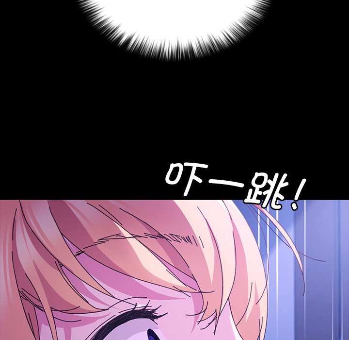 第40话 第 23 页