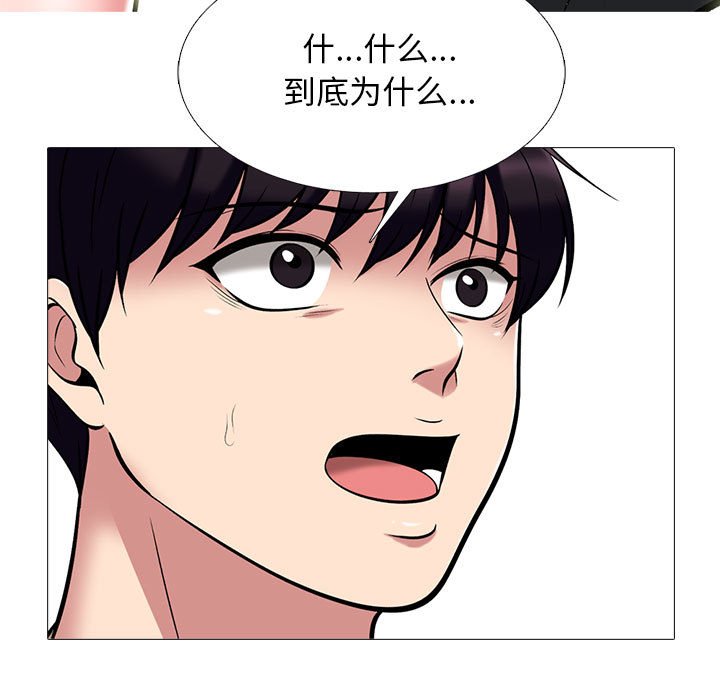 第156话 第 59 页