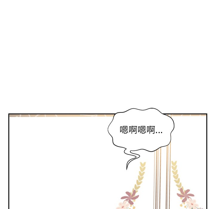 第11话 第 148 页