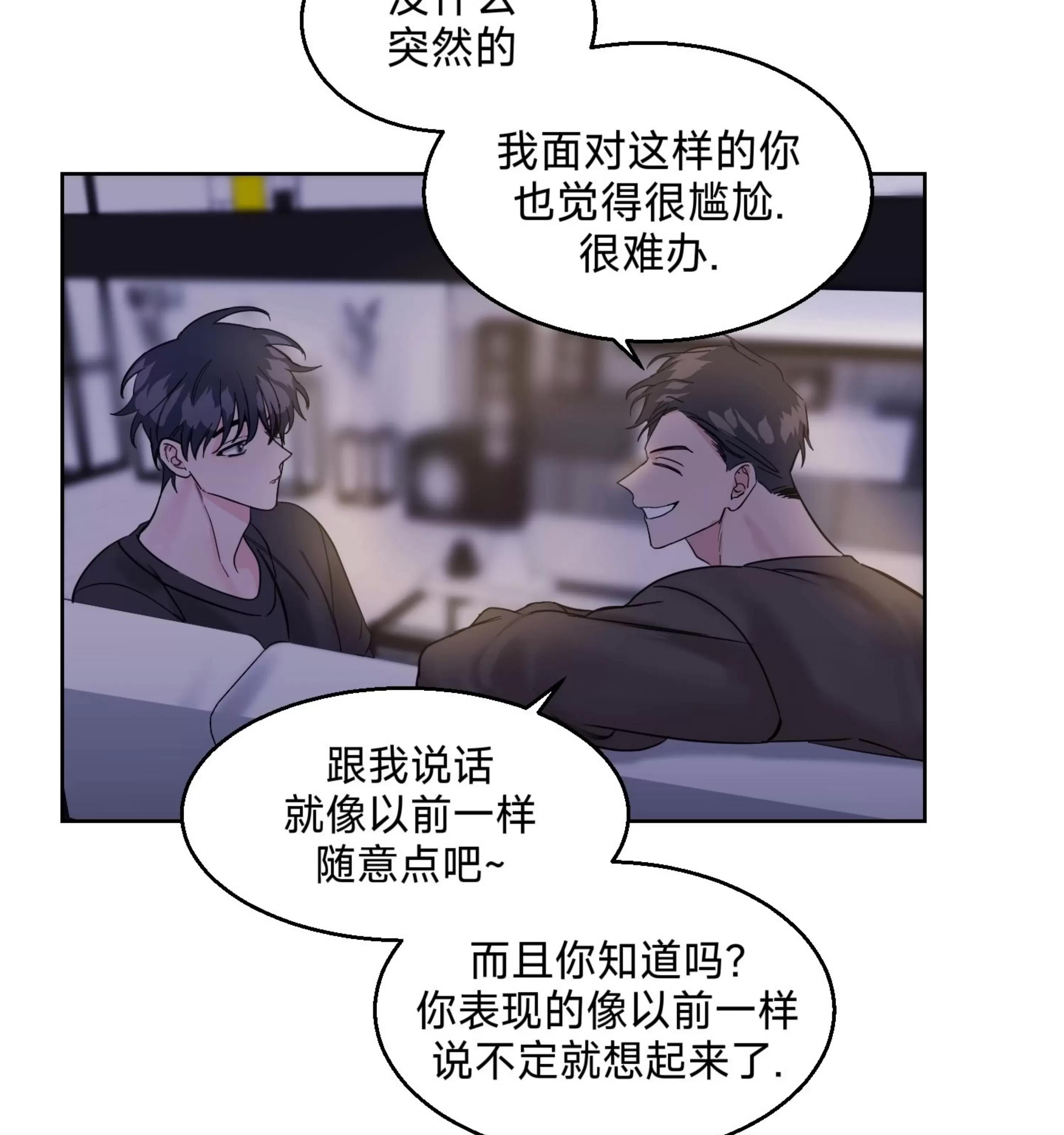 第06话 第 26 页