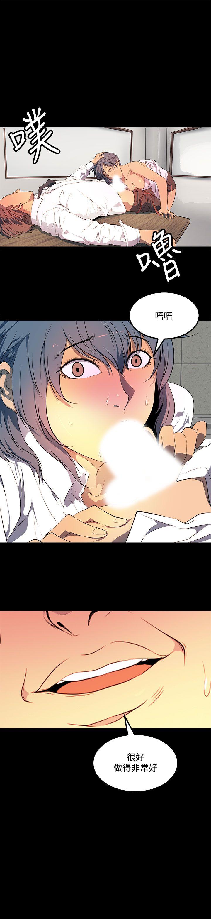 第36话 第 11 页