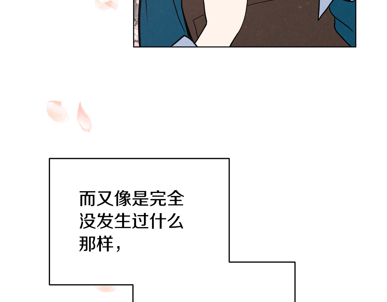 番外2 惩治坏人 第 182 页