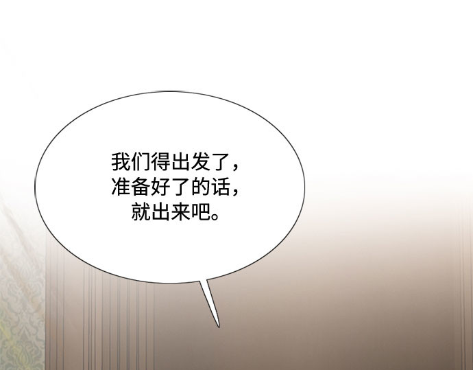 第27话 13颗纽扣 第 167 页