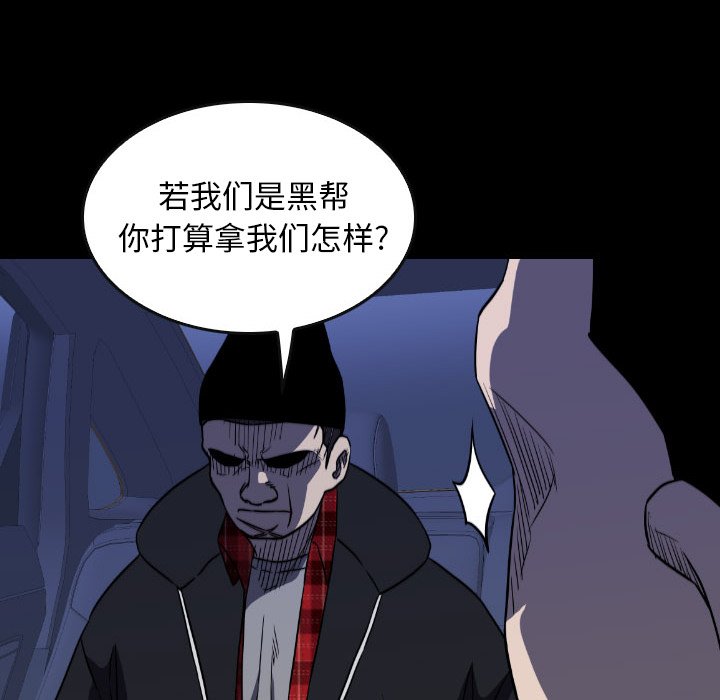第 53 话 第 64 页