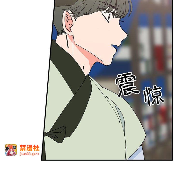 第30话 第 81 页
