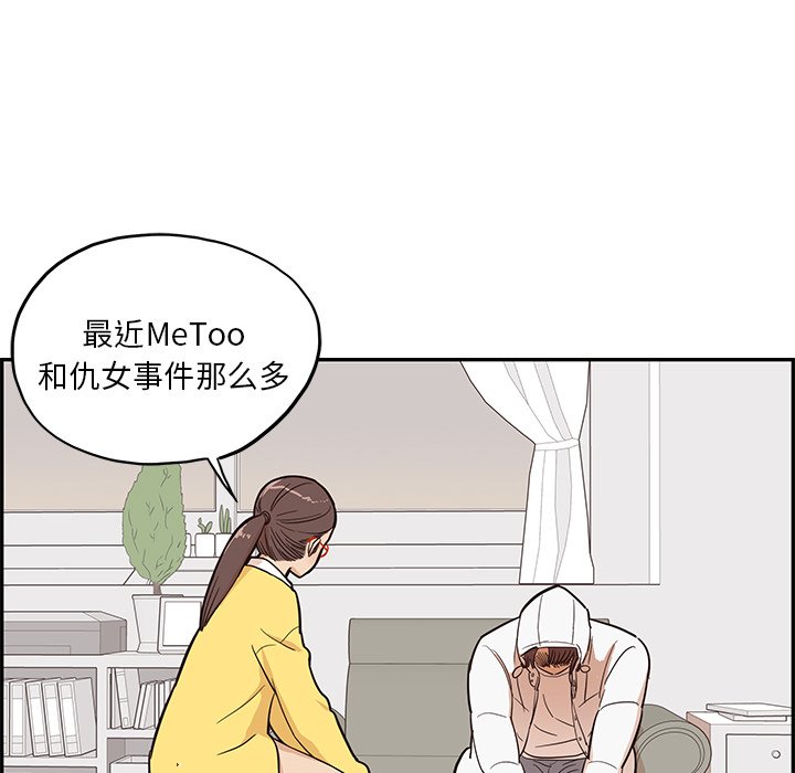 第15话 第 62 页