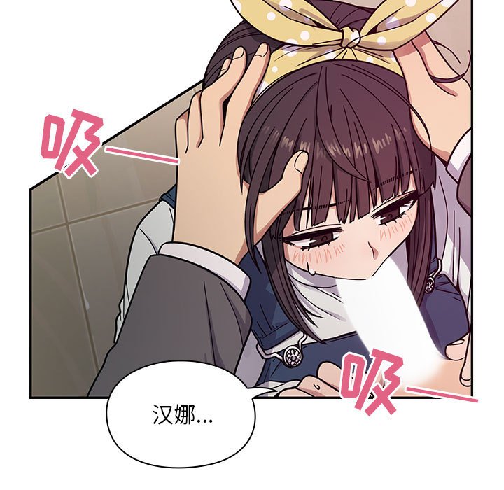 第11话 第 7 页