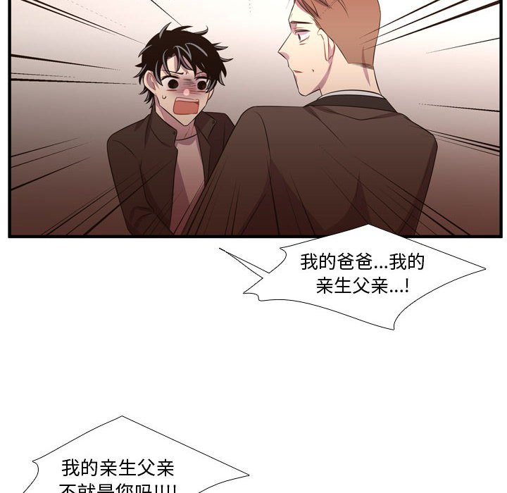 第56话 第 18 页