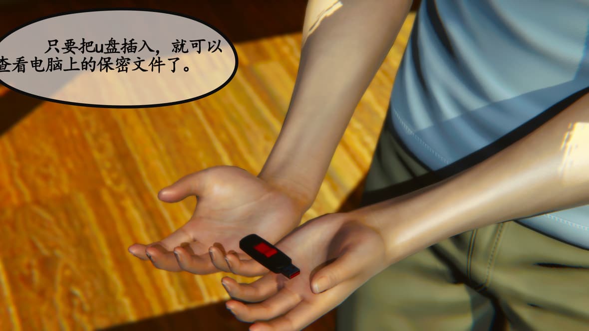 第1话 第 372 页