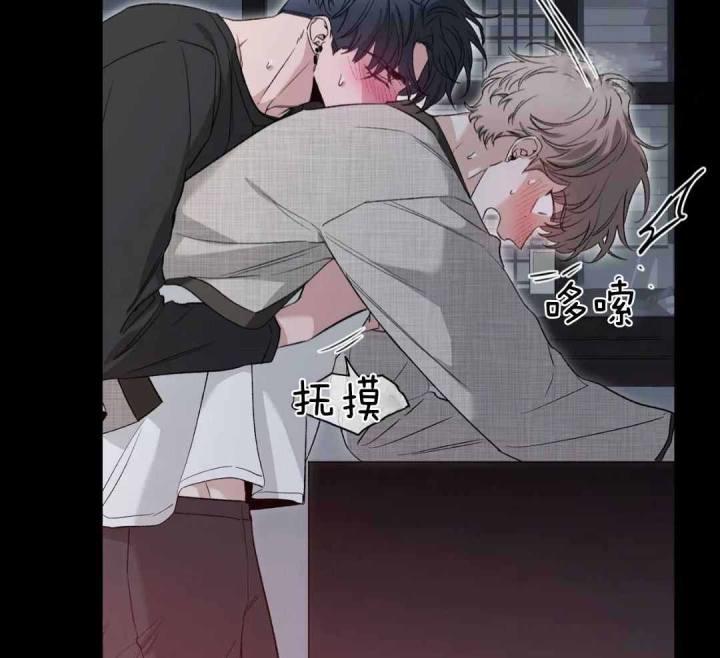 第152话 没有勉强自己 第 22 页