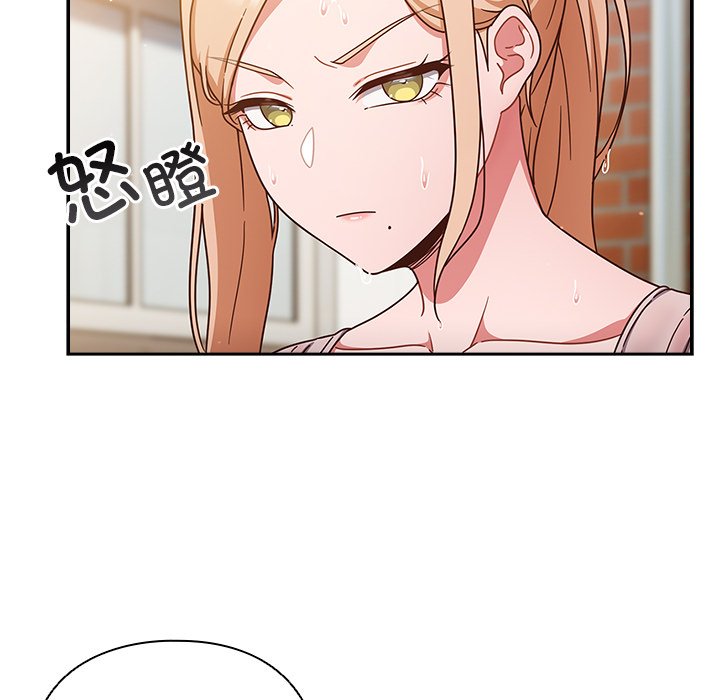第3话 第 74 页