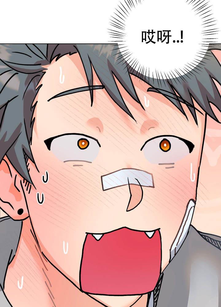 第1话 前辈 第 18 页