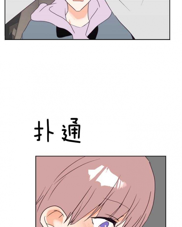 第30话 第30话 第 15 页