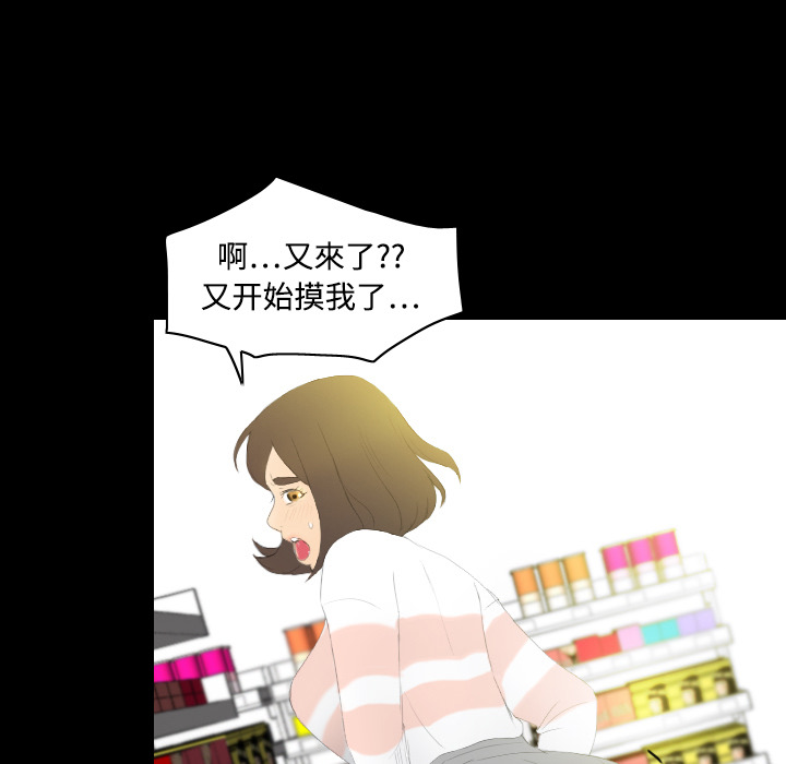 第6话 第 17 页