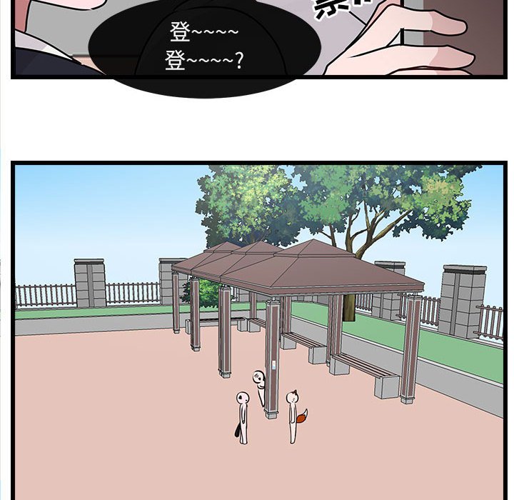 第56话 第 46 页