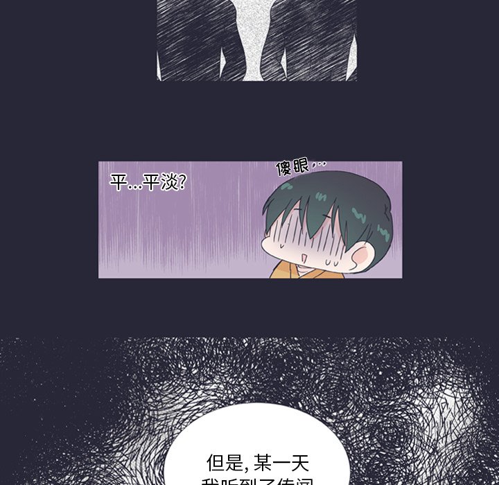 第25话 第 23 页