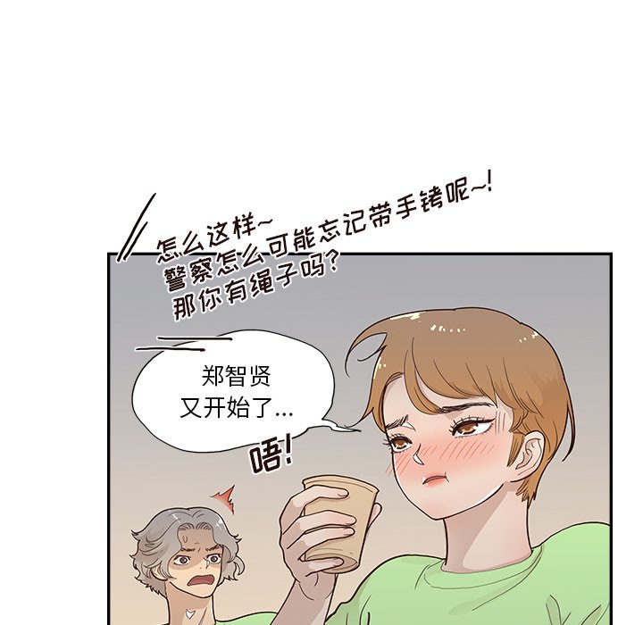 第117话 第 65 页