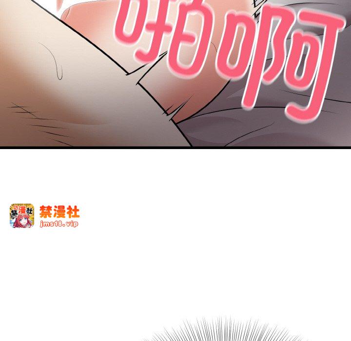 第9话 第 69 页