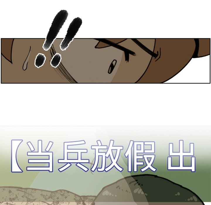 第59话 第 12 页