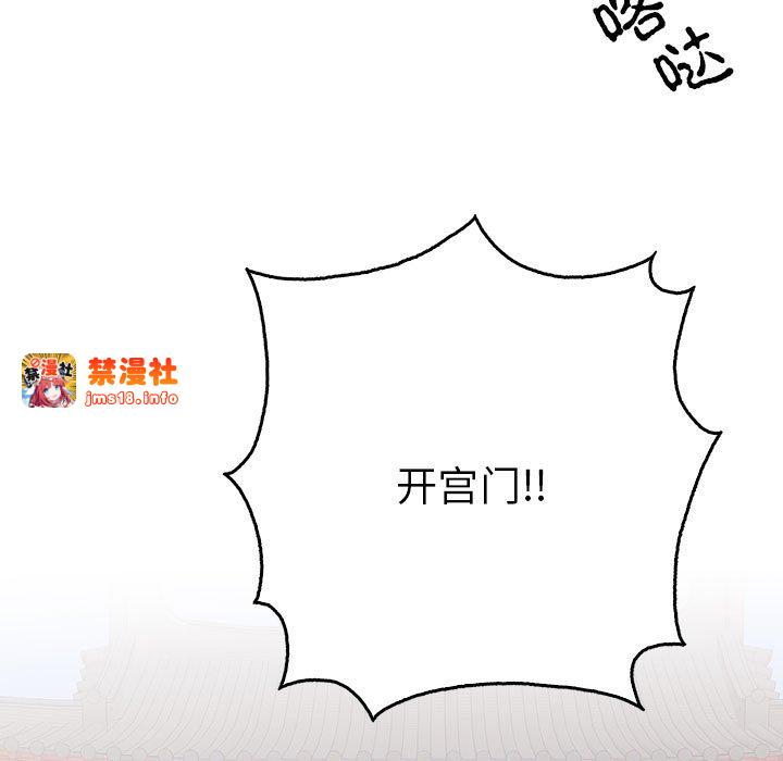 第29话 第 13 页
