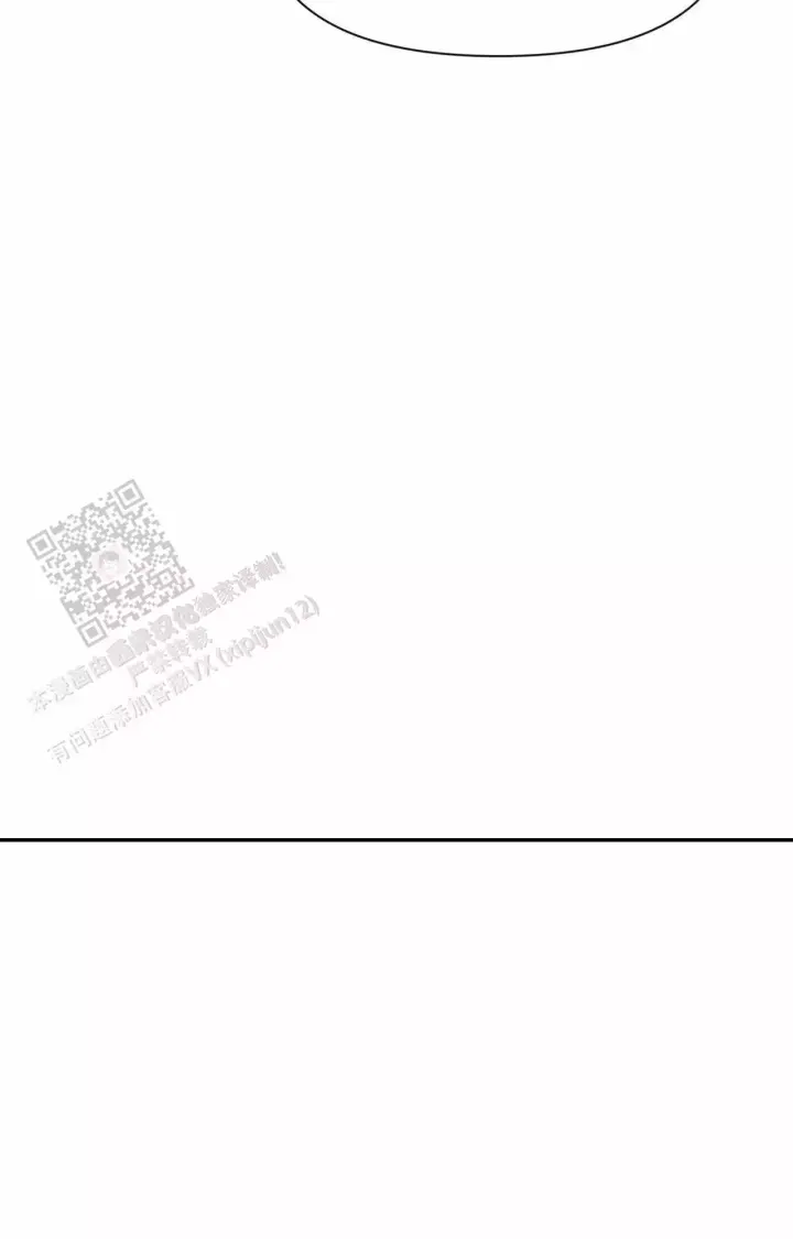 第170话 不爽生气 第 49 页