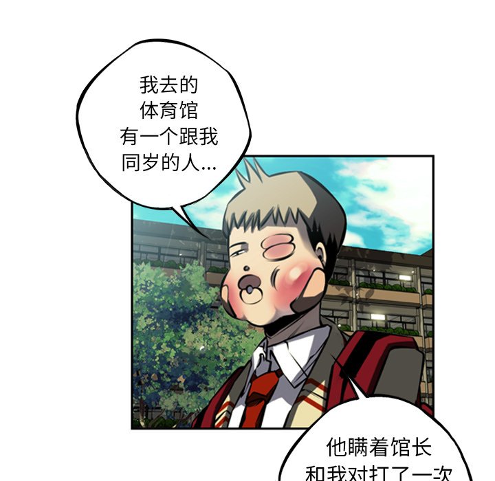 第33话 第 49 页