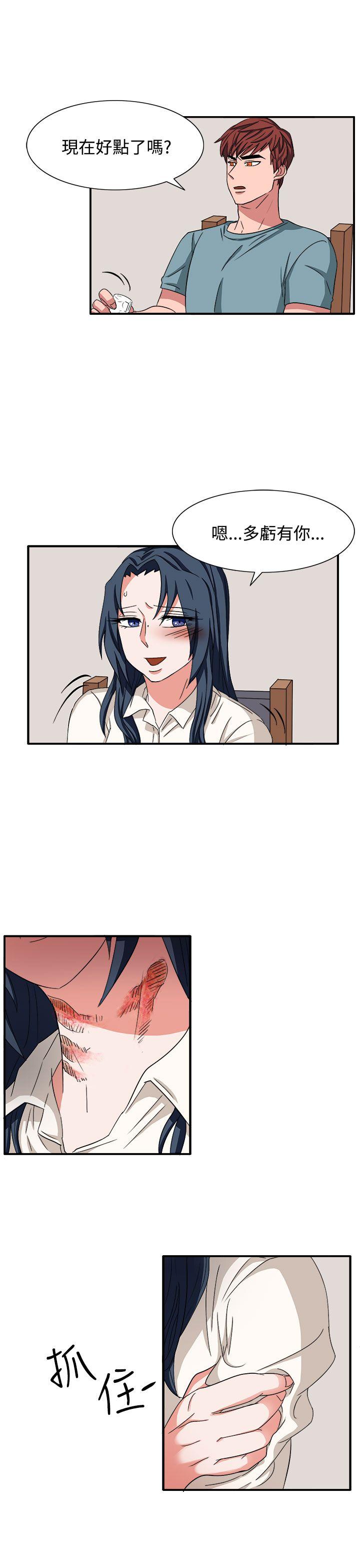 第47话 第 3 页