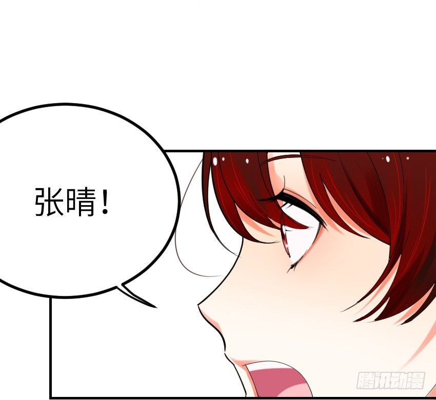 第三话 第 28 页