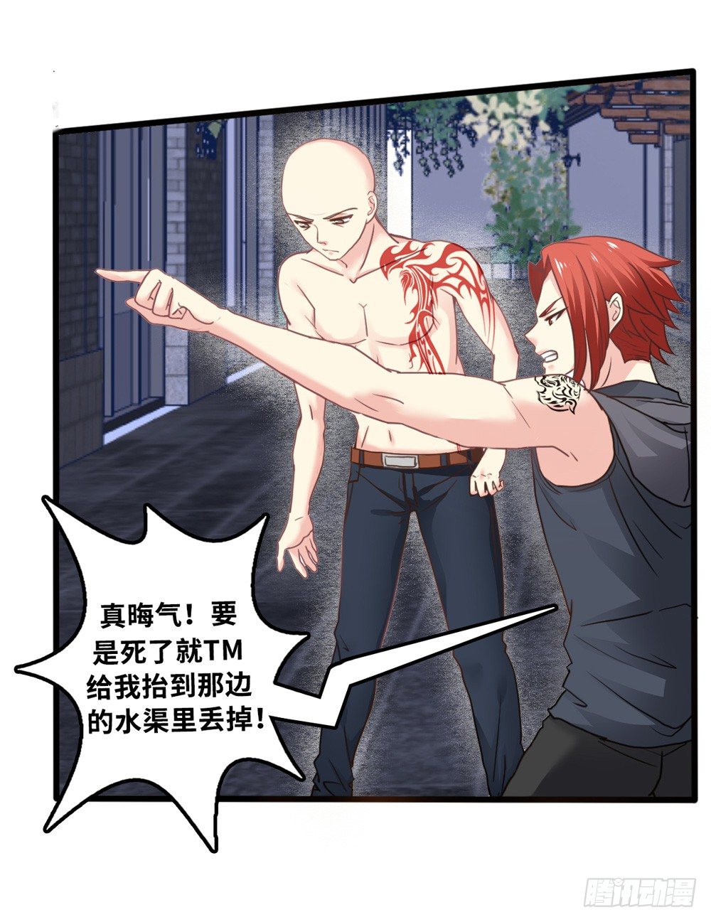 11、丑小鸭变身 第 7 页