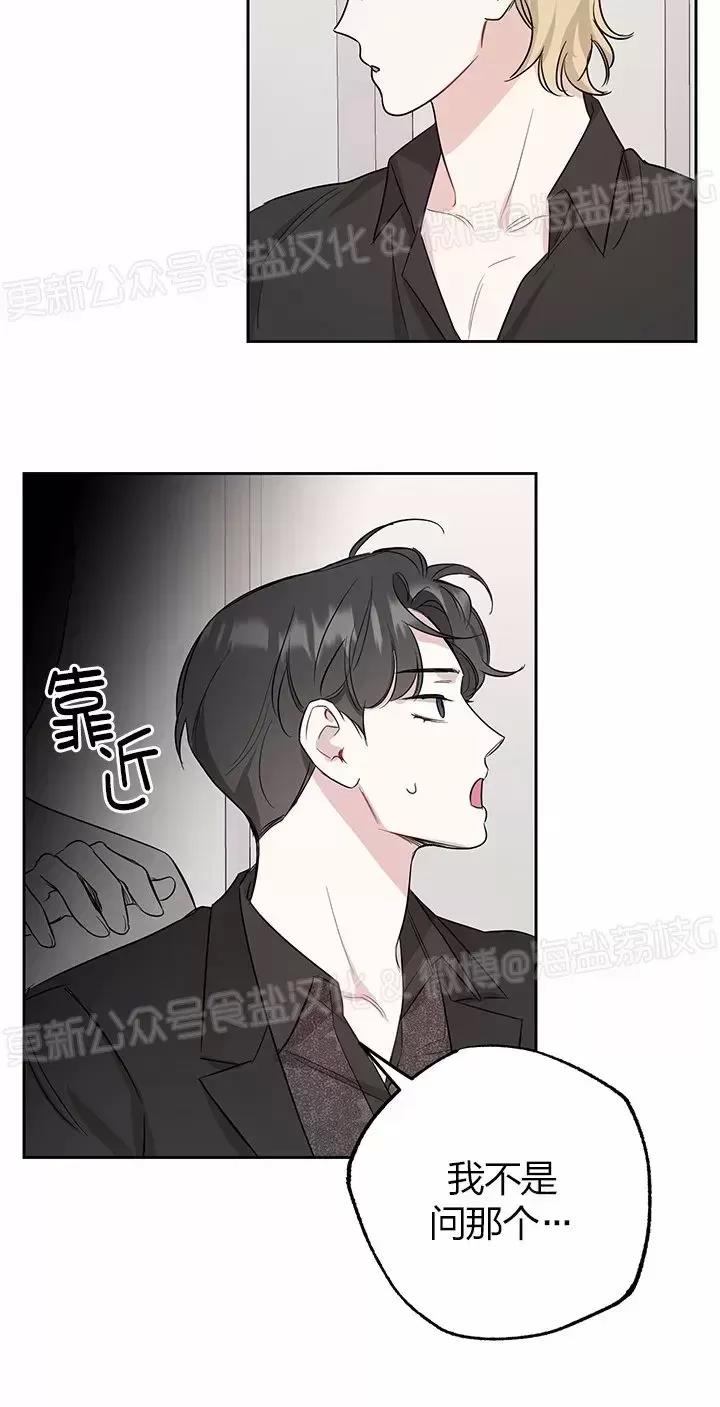 第08话 第 27 页