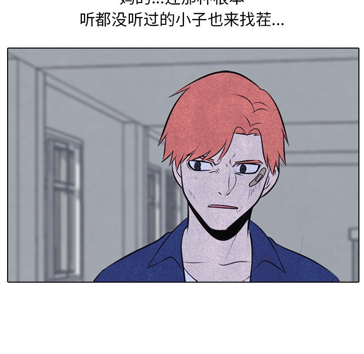 第45话 第 40 页
