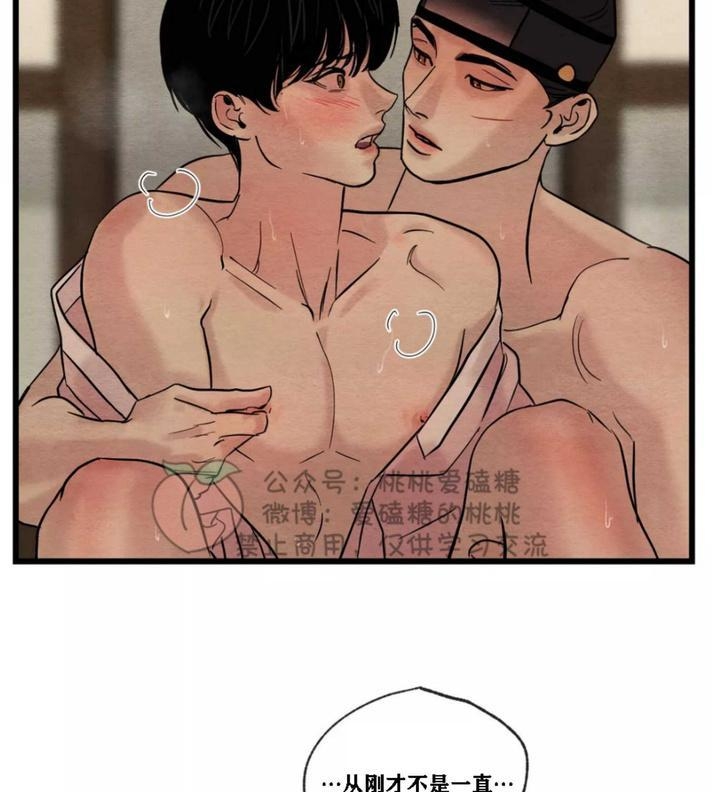 第32话 第 24 页