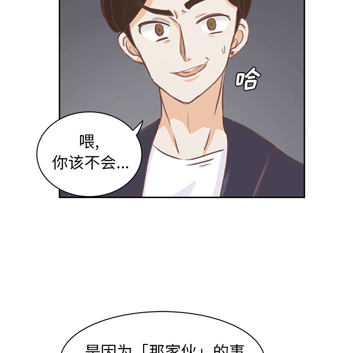 第4话 第 89 页