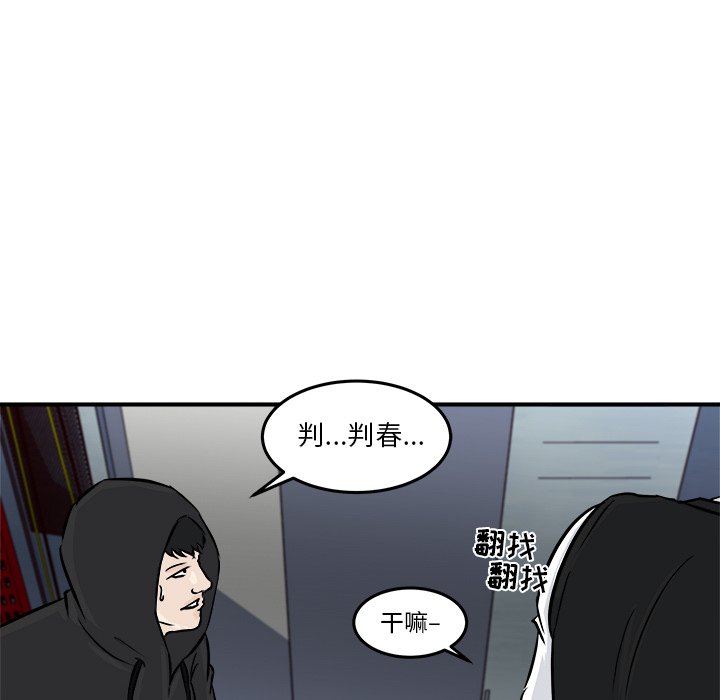 第8话 第 139 页