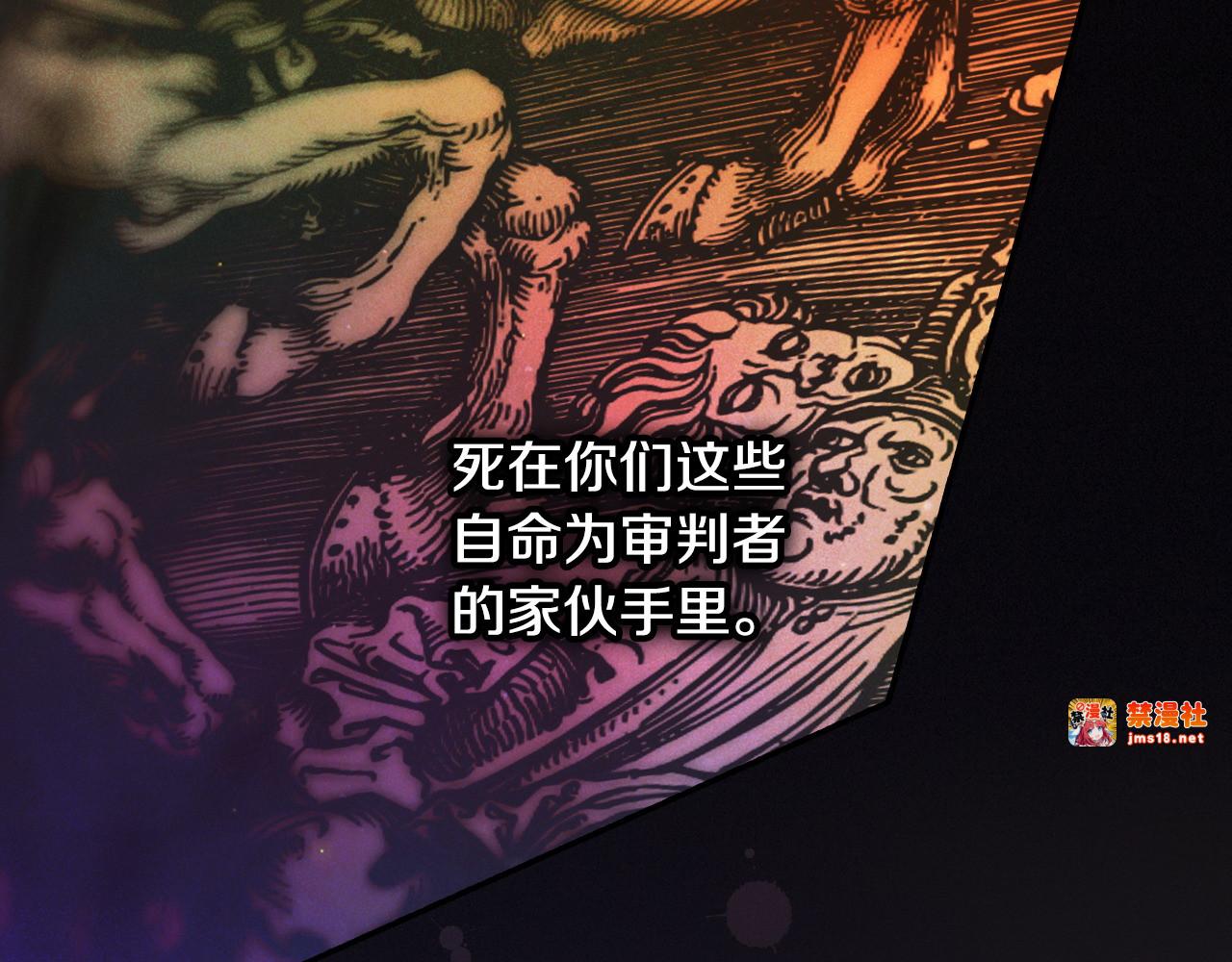番外14 带他离开这里 第 105 页