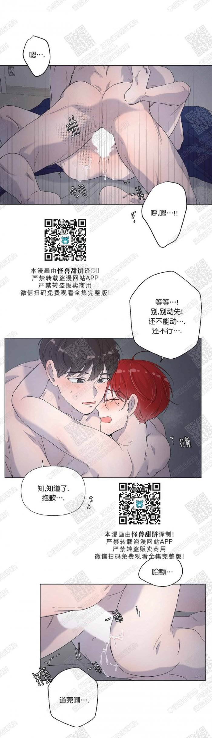第41话 第 5 页