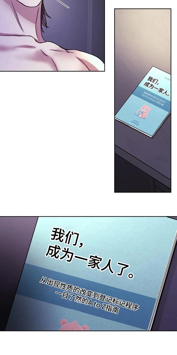 第34话 评论 第 8 页